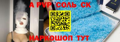 эйфоретик Гай
