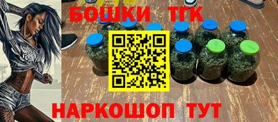 соль ск Бузулук