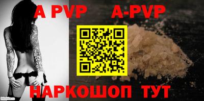 молекула духа Гагарин
