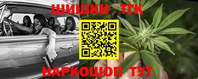 молекула духа Гагарин