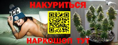 соль ск Бузулук