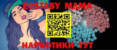 амф Гатчина