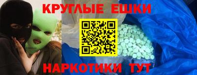 ГАЛЛЮЦИНОГЕННЫЕ ГРИБЫ Будённовск