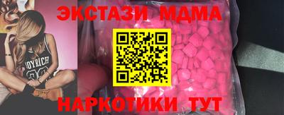 амф Гатчина