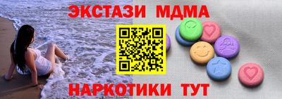 амф Гатчина