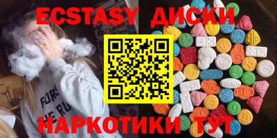 эйфоретик Гай