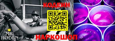 эйфоретик Гай