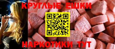 эйфоретик Гай