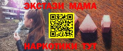 молекула духа Гагарин