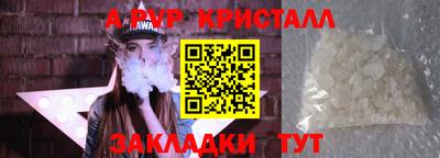 молекула духа Гагарин