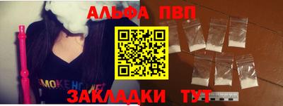 молекула духа Гагарин
