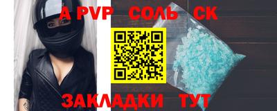 эйфоретик Гай
