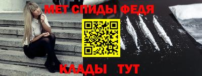 молекула духа Гагарин