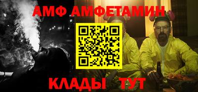 молекула духа Гагарин