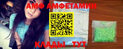 эйфоретик Гай
