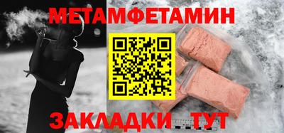 молекула духа Гагарин
