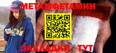 молекула духа Гагарин