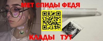 молекула духа Гагарин