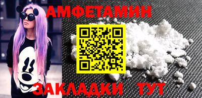 молекула духа Гагарин