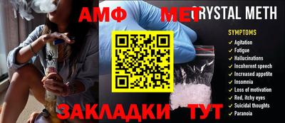 эйфоретик Гай