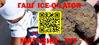 ГАЛЛЮЦИНОГЕННЫЕ ГРИБЫ Будённовск