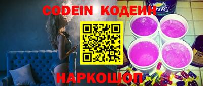 эйфоретик Гай