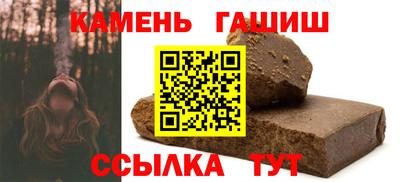 соль ск Бузулук