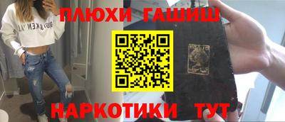 стафф Бугуруслан