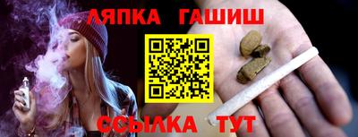 стафф Бугуруслан