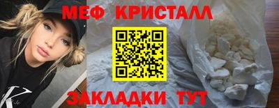 ГАЛЛЮЦИНОГЕННЫЕ ГРИБЫ Будённовск