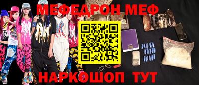 ГАЛЛЮЦИНОГЕННЫЕ ГРИБЫ Будённовск