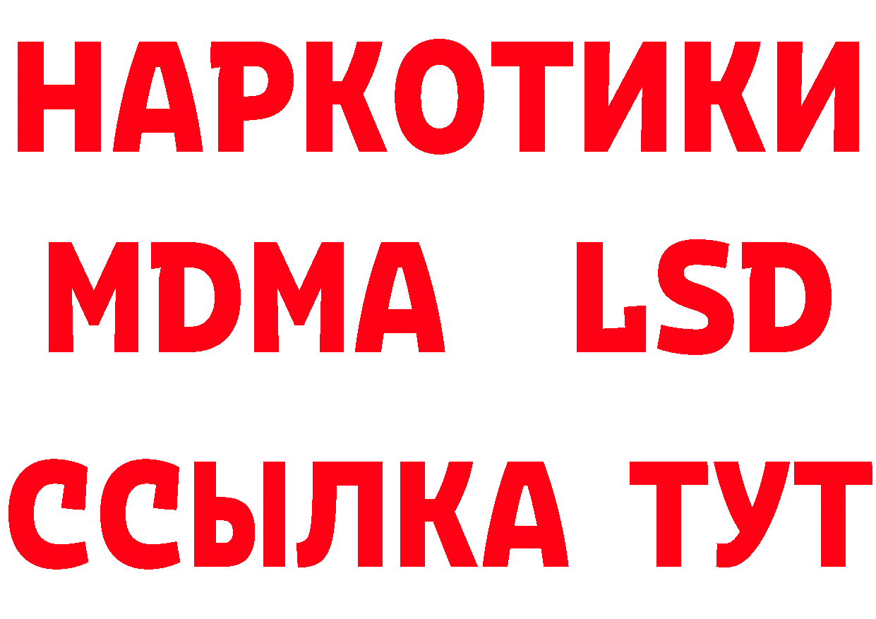 ТГК концентрат маркетплейс мориарти мега Алапаевск