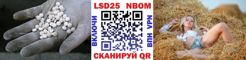Лсд 25 экстази кислота  Алапаевск 