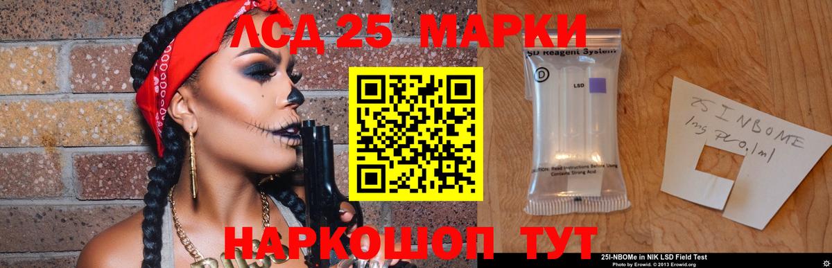 ЛСД экстази кислота  Вход с VPN  ЛСД экстази кислота  LSD-25 экстази  ссылка на мегу зеркало  Алапаевск 