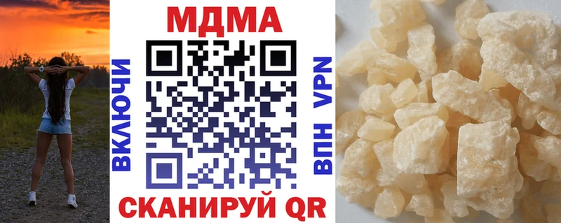 МДМА молли  мориарти как зайти  Алапаевск  купить закладку 