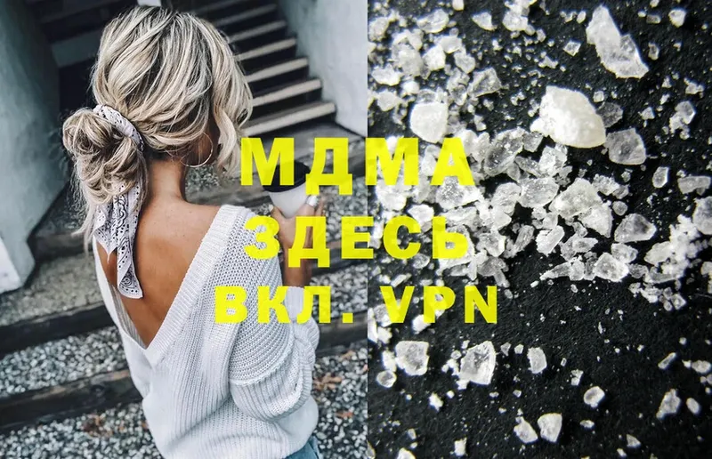 MDMA молли  Алапаевск 