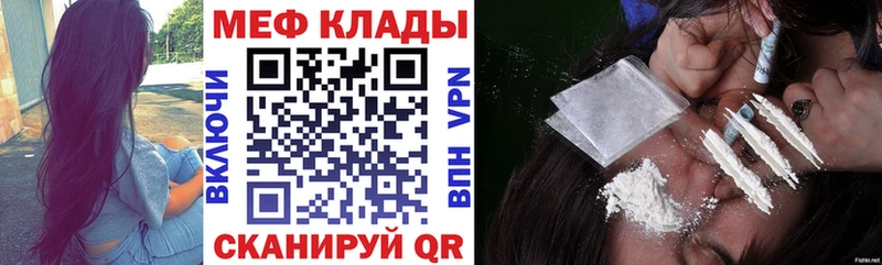 кракен сайт  Алапаевск  Меф кристаллы 