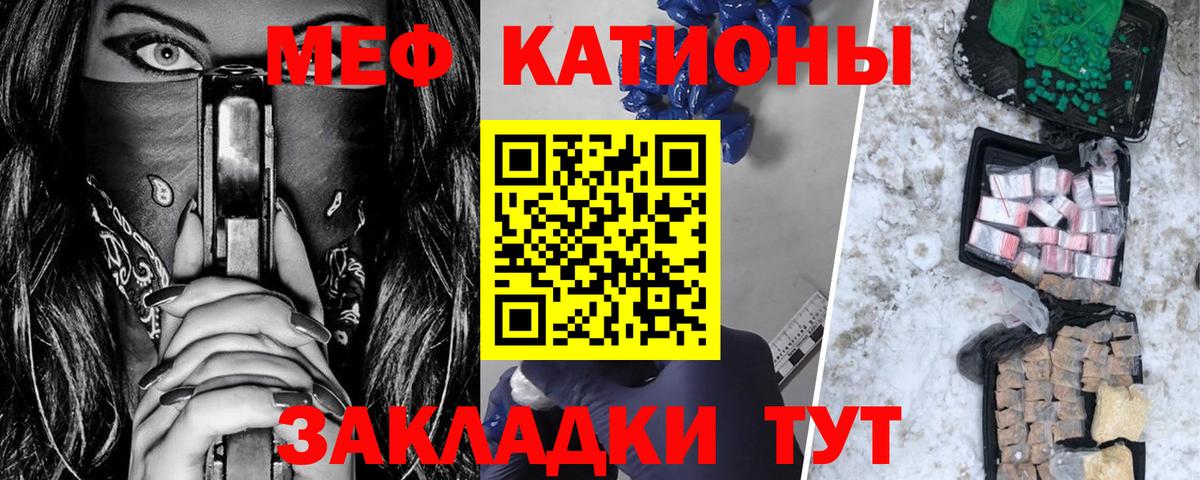 МЕФ кристаллы Алапаевск