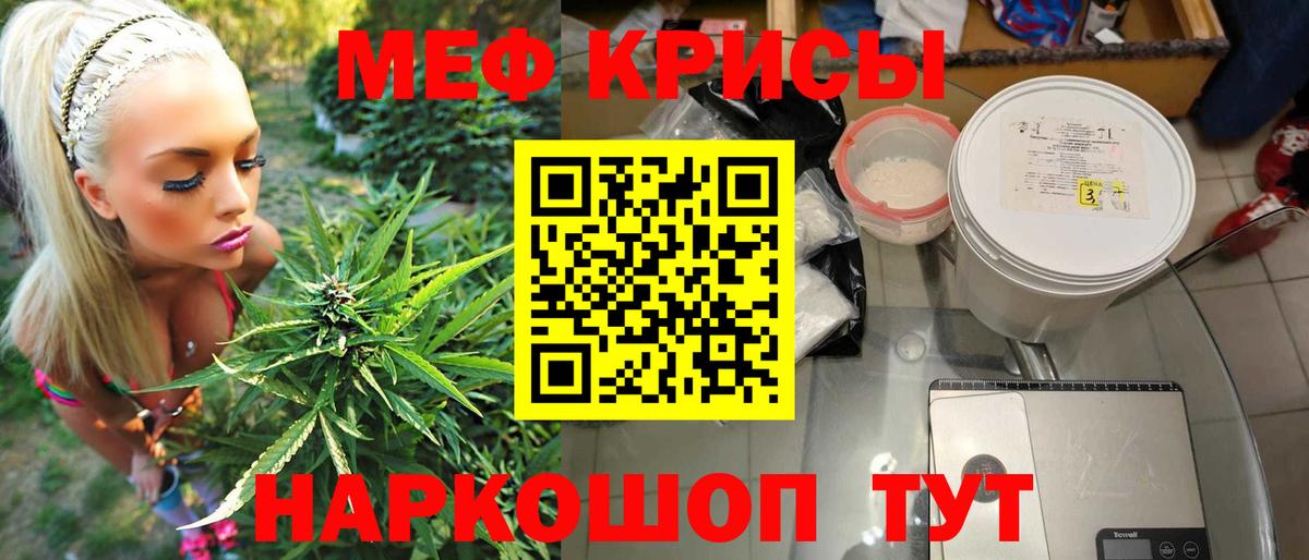 Мефедрон  МЯУ-МЯУ мяу мяу  Алапаевск  Вход с VPN  МЕФ 4 MMC 