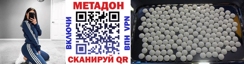 МЕТАДОН кристалл  MEGA ссылка  Алапаевск  наркота 