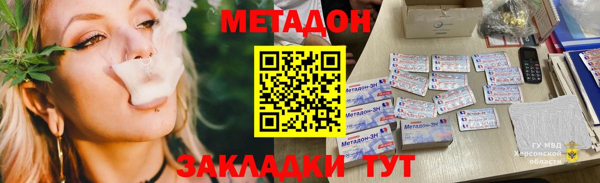 Метадон белоснежный  Вход с VPN  Алапаевск  МЕТАДОН белоснежный 