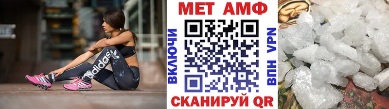 Первитин кристалл shop формула Алапаевск закладка