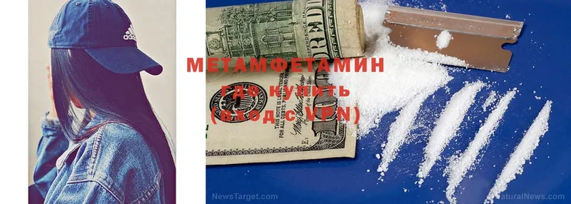 МЕТАМФЕТАМИН мет  Алапаевск 