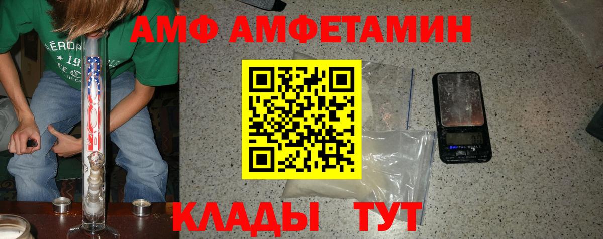 Первитин Methamphetamine Алапаевск