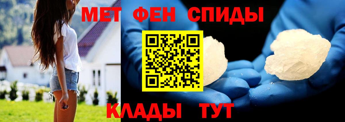 Мяу-Мяу  Гашиш  Кокаин  Марки  Alpha-PVP  Алапаевск  Мяу-Мяу  Каннабис  Вход с VPN 