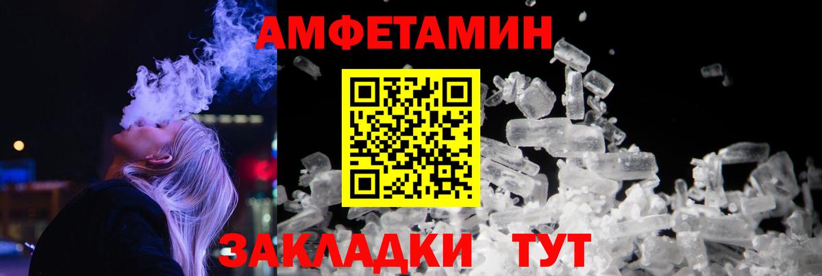 Первитин  Метамфетамин пудра  Метамфетамин пудра  Вход с VPN  Алапаевск 