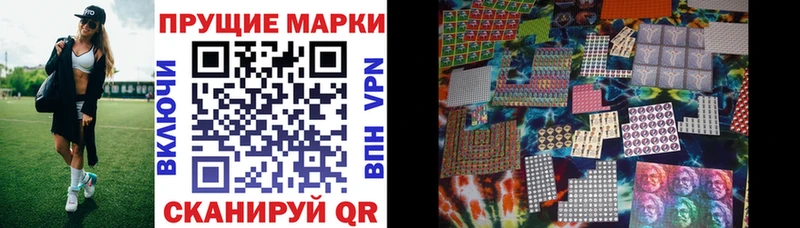 blacksprut ONION  Алапаевск  Наркотические марки 1,5мг  купить наркотики сайты 