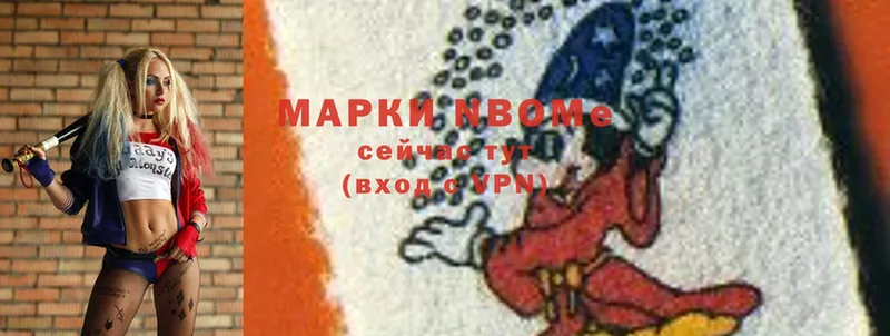 Марки N-bome 1,8мг  kraken маркетплейс  Алапаевск 