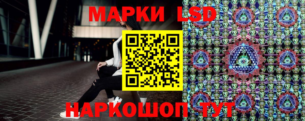 Алапаевск  Марки N-bome  Вход с VPN  Марки N-bome 1500мкг  Марки N-bome 1500мкг 