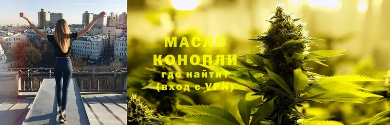 ТГК THC oil  blacksprut ССЫЛКА  Алапаевск  магазин   